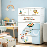 纳份爱加大加厚卡通抽屉式收纳柜婴儿童衣柜塑料储物柜玩具整理柜五斗柜 60面宽印第安象（加厚款） 六层