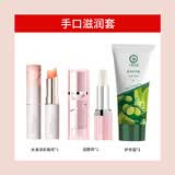 十月天使变色润唇膏女士款变色口红唇用保湿润变色润唇膏淡彩温感变色唇膏 水漾淡彩彩妆3件