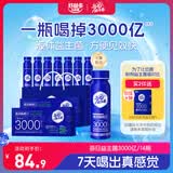 好益多每日益生菌3000亿肠胃菌落饮料0脂0蔗糖送礼盒装235g*14瓶