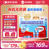 哈药钙铁锌口服液90支三精液体钙葡萄糖酸钙锌儿童青少年1-4-17岁补钙