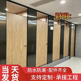 卫生间厕所洗手间隔板隔断学校抗倍挡板防潮防水PVC隔断板抗倍特 灰白色常规板材
