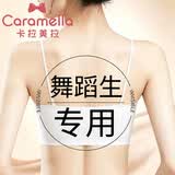 caramella冰丝吊带背心内衣女薄款显小聚拢美背心一体裹胸防走光文胸抹胸