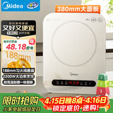 美的（Midea）电磁炉电陶炉 家用2200W大功率 电磁灶火锅炉爆炒定时电磁炉 二级能效节能省电C22-Micca709