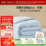 水星家纺被子冬被60%大豆被纤维被冬季被子加厚保暖被芯200x230cm约6.2斤