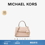 MICHAEL KORS 迈克高仕 MK Ava 超小号迷你手提包斜挎包 柔粉色 187 迷你