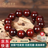 原木匠正宗小叶紫檀木手串男士高端佛珠手链女款108颗文玩手串爆满金星 老料顺纹15mm*15颗[京仓速发]