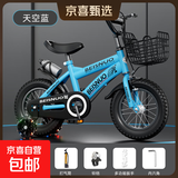 【京东物流】儿童自行车12-14-18寸童车3-5-8岁男女孩脚踏单车 18寸 高配运动天空蓝
