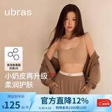ubras【虞书欣同款】小奶皮云朵隐形无尺码内衣女粉底液文胸透气无痕 【升级小奶皮2.0】隐形肤【热销TOP1】 NEW虞书欣 均码 常规版-背心款100-130斤/A-C杯