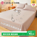 洁丽雅（Grace）A类5A抗菌防水纯色床单床上用品 米驼色160cmx230cm