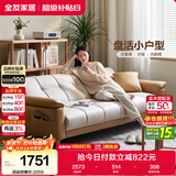 全友家居 现代简约布艺沙发床一体两用小户型直排折叠沙发床客厅家用