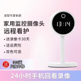 雅诺仕5G双频超清家用监控摄像头手机远程看护宝宝室内手机远程操控无线wifi高清红外夜视监控器摄像头 珍珠白【双向语音+远程看护+时钟闹钟】 30天免费循环录像卡