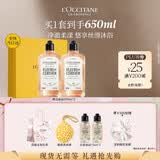 欧舒丹香氛沐浴露套装樱花沐浴250ML*2礼盒持久留香生日礼物伴手礼女生