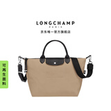 LONGCHAMP珑骧Le Pliage Energy系列男女同款大号手提包饺子包斜挎包