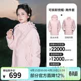 骆驼（CAMEL）三防冲锋衣户外登山服防风防水防污三合一运动外套 AD22263513Y羽绒内胆,烟花粉，女 L