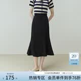 范思蓝恩23FS12008 人鱼公主 鱼尾裙半身裙女中长款夏季高腰a字裙 黑色 S
