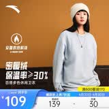 安踏加绒卫衣男女同款冬季圆领套头衫打底衫针织宽松运动潮流上衣