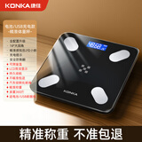 康佳体重秤电子秤人体家用精准体重秤蓝牙体脂秤体质脂肪秤USB充电手机APP 【黑色】USB充电+隐屏