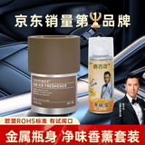 香百年大地之歌清茶+净味宝