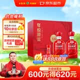 古井贡酒 年份原浆古16 浓香型白酒 52度 500ml*2瓶 礼盒装