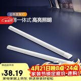 公牛（BULL）LED长条灯管支架灯办公室仓库厂房一体化超薄灯管 1.2米40瓦-白光