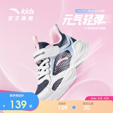 安踏儿童运动鞋透气跑鞋夏季女小童鞋子网眼宝宝跑步鞋A322429905H