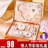 尤莉尤拉（YOULI YOULA）七夕情人节礼物送女朋友老婆口红礼盒化妆品全套彩妆套装生日礼物 一鹿有你10件套