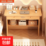 小户型梳妆台现代简约卧室床头化妆台书桌一体简易出租屋化妆桌子 【单桌】原木色80x40x71cm