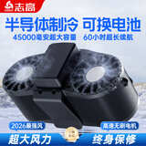 志高（CHIGO）挂腰风扇工地随身半导体制冷小空调超大风力大容量便携式腰间腰带强力超长续航充电降温腰挂式电扇 可换电池【制冷冰敷飓风款】黑色 （4.5万毫安）