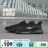 鸿星尔克跑步鞋夏季透气男鞋轻薄网面通勤休闲跑鞋户外慢跑运动鞋子经典款 正黑/国王金-2123【网面透气】 40