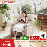 芝华仕（CHEERS）智能椅布艺沙发客厅电动功能芝华士舒适代表作K9780电动 暖白色-手动躺摇+360°转 优先发货（详询客服）（合金架10年质保）