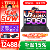 联想拯救者Y9000P 2026年补贴15% 电竞游戏笔记本电脑 AI元启 满血RTX5090独显可选 全新酷睿24核 Ultra9 32G 1T 满血RTX5060 黑｜国补 16英寸2.5K超清｜
