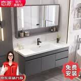 恋派浴室柜 陶瓷一体盆卫生间洗脸盆柜组合悬挂式洗漱台智能洗手盆柜 智能镜箱】珠光灰+陶瓷盆 100cm