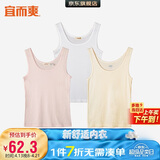 宜而爽【3件装】女士100%全棉背心女罗纹打底衫紧身无袖T恤短袖上衣