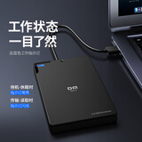 DM大迈 移动硬盘盒 2.5英寸 USB3.2高速机械ssd固态硬盘盒SATA串口通用笔记本电脑外接硬盘HD012 
