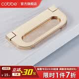 卡贝（cobbe）暗拉手柜门拉手抽屉衣柜拉手五金隐形现代简约极简美式衣柜门把手 LS21-68孔距-K金色