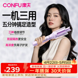 康夫自动卷发棒32mm负离子女士懒人电动卷发器烫发棒大波浪大卷送女友生日女神节礼物A1 紫色