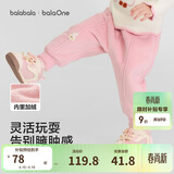 巴拉巴拉童装宝宝长裤加绒保暖束脚裤2025新款冬装男童女童裤子萌趣运动裤