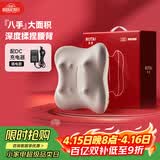 荣泰腰部按摩器按摩垫靠垫背部颈椎按摩仪器揉捏热敷护腰神器C32送男女友生日礼物送父母