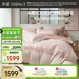 水星家纺四件套床上100支长绒棉纯棉100%a类丝滑被套床单双人轻奢高级1.8m床花园