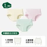 松山棉店天丝莫代尔抗菌不夹臀亲肤女内裤肤色+浅绿+浅粉165/L母亲节