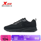 特步运动鞋男跑步鞋夏季网面透气轻便减震正品男子跑鞋休闲鞋子黑色