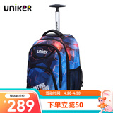uniker小学生拉杆书包男双肩背包女行李包休闲中学生书包轻便拉杆包 夺冠13188M