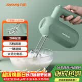 九阳（Joyoung）手持电动打蛋器 料理机 打发器 多功能家用搅拌机迷你打奶油烘焙S-LD150
