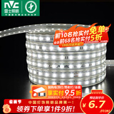 雷士（NVC）灯带LED灯带多米装吊顶霓虹高亮贴片灯带暗槽辅助灯条 20米-60珠-正白8W/米-带1个接头 550lm/米