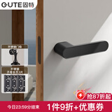 固特（GUTE）极简磁吸门锁室内卧室意式房门锁静音现代简约生态家用门把手锁具 9706黑色+3片子母合页+门吸 左右通用型