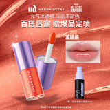 Urban Decay衰败城市UD唇露唇釉蜜口红润唇膏滋润彩妆生日新年礼物女 波嬉橘