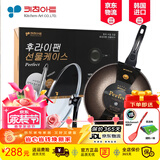 Kitchenart韩国原装进口麦饭石燃气灶不粘炒锅家用无油烟轻便平底加深不粘锅 原装进口炒锅+锅盖 【套盒】 30cm