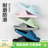 网易严选 EVA不臭脚玩趣彩虹拖鞋男女夏季浴室防滑情侣居家四季休闲 深蓝色 42-43 男L