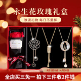 伊黛儿闪锆仿珍珠高档毛衣链女潮长款项链网红百搭简约流苏秋冬时尚配饰 H570复古毛衣链3件套