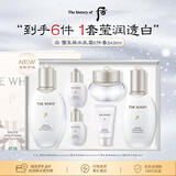 后Whoo雪玉凝水乳面霜6件礼盒343ml美白补水男女生日礼物